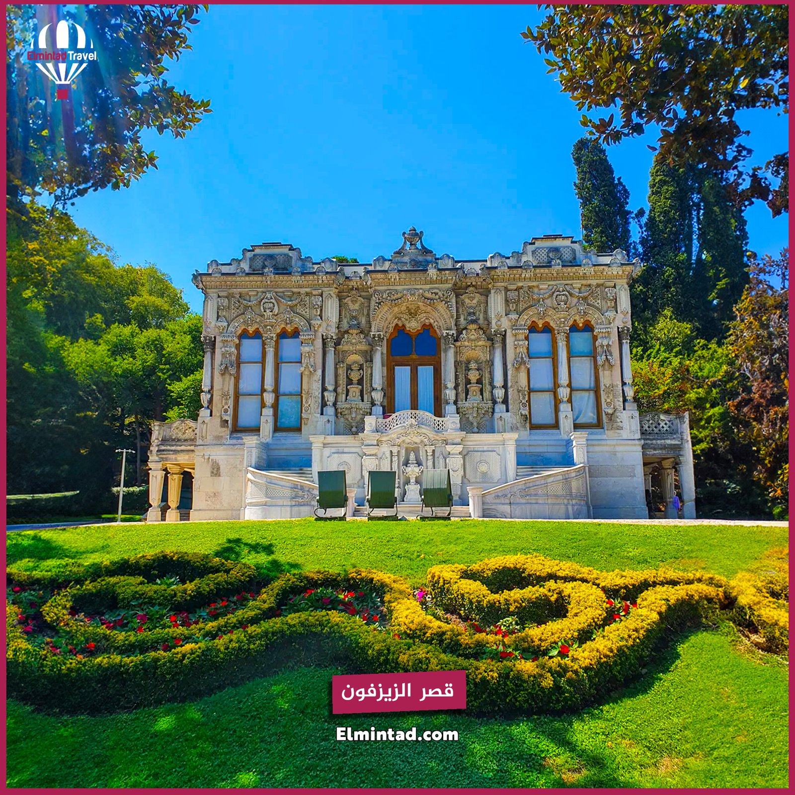 زيارة قصر الزيزفون اسطنبول مع ابرز عروض الرحلات السياحية