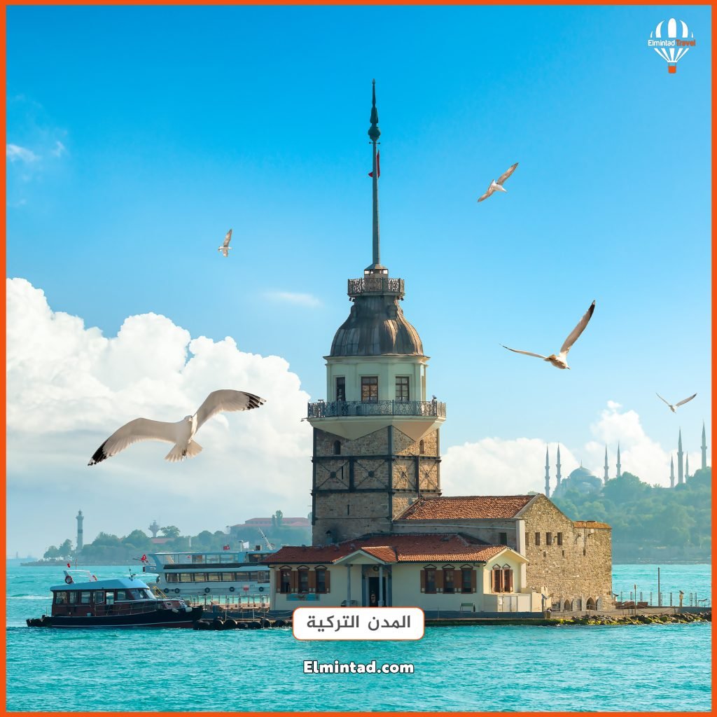 أجمل 11 مدينة تركية من المدن السياحية في تركيا