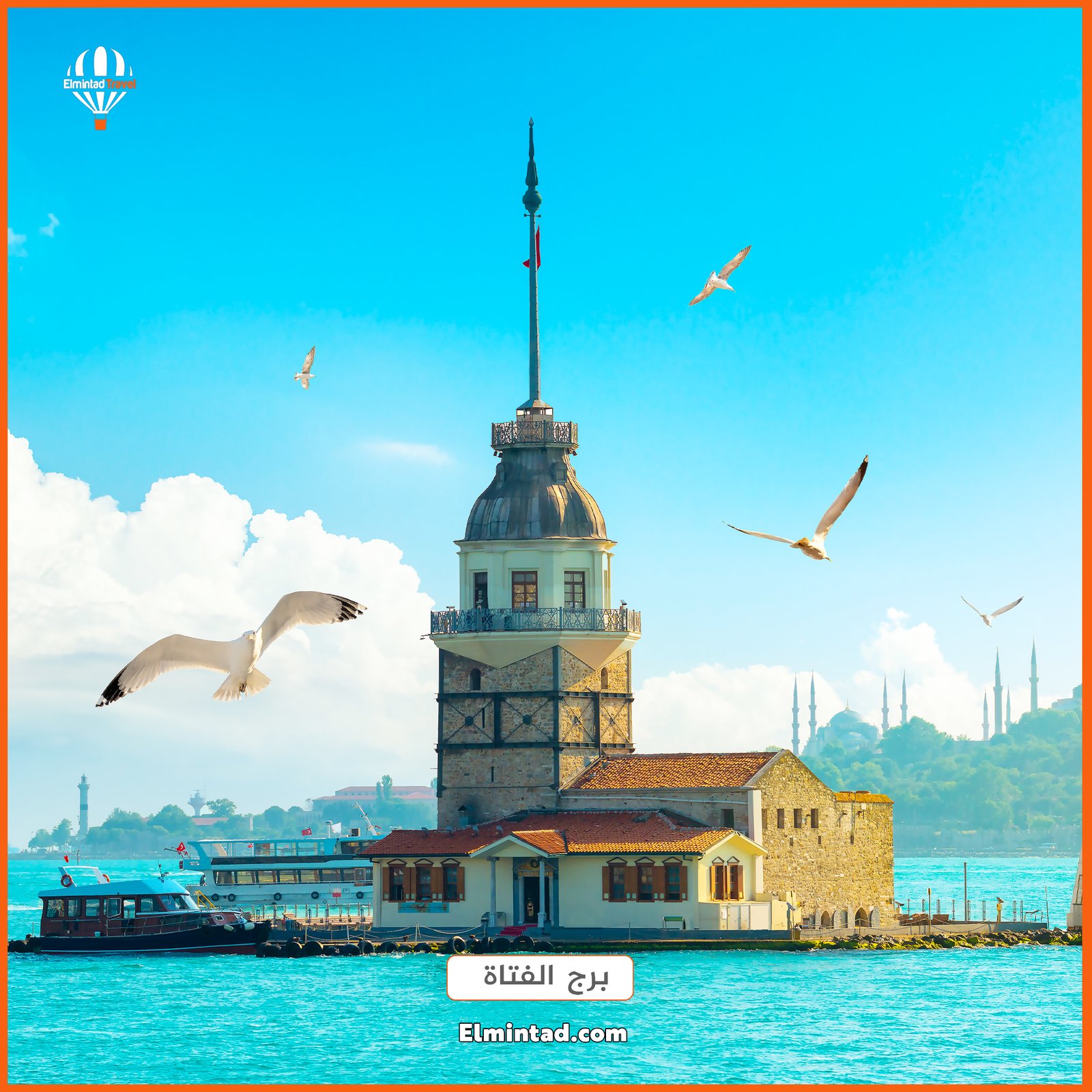 جولة تسوق اسطنبول (1) – VIP